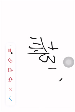 好签