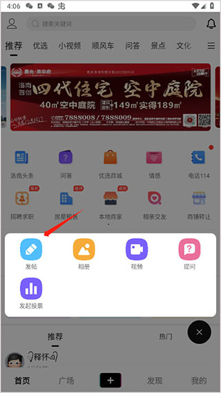 掌上洛南