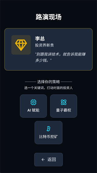 芯片大亨