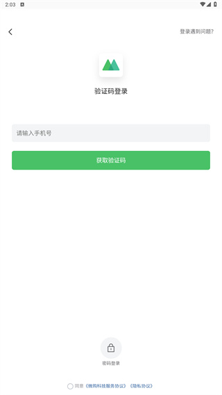 微购相册