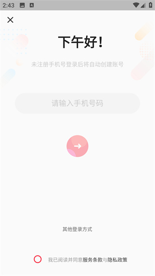 礼物说