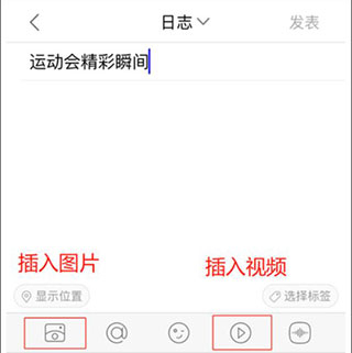 校内外