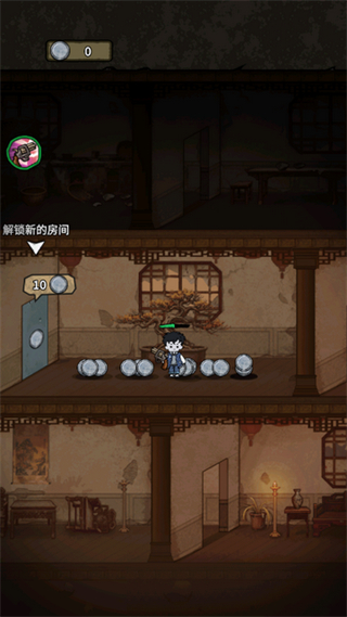 离冥杀机