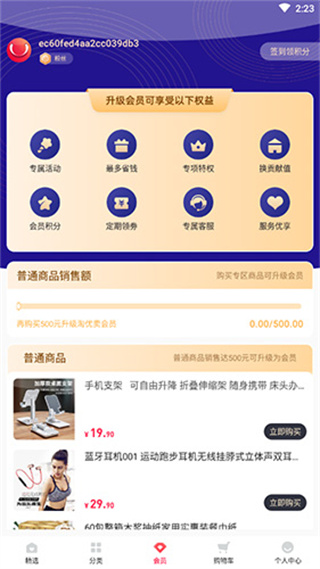 淘优卖