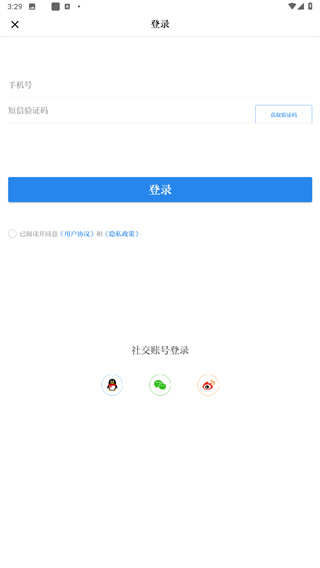 银川发布
