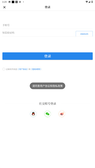 银川发布