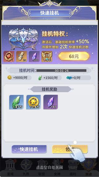 无尽花界