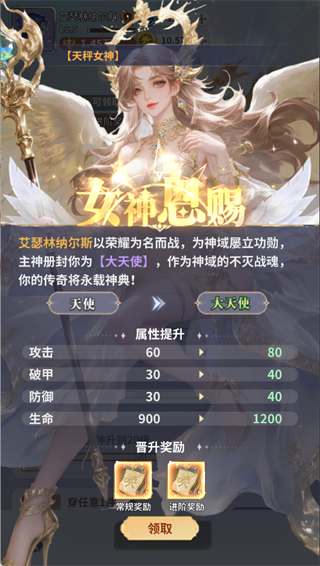 无尽花界