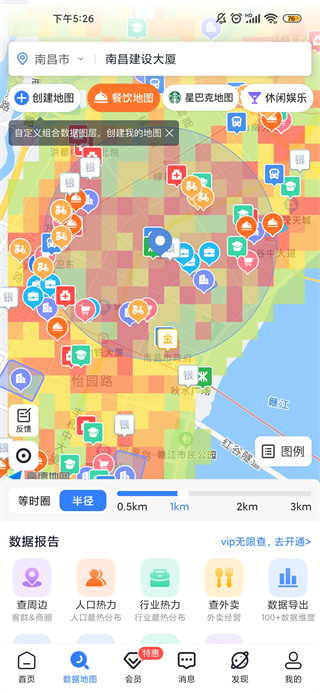 上上参谋