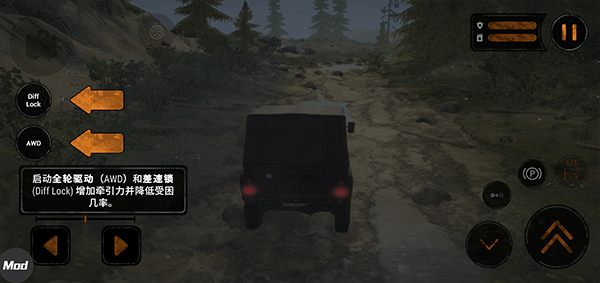 MudRunner