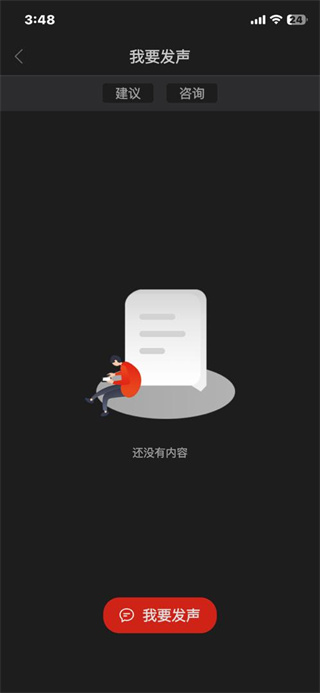 新福建