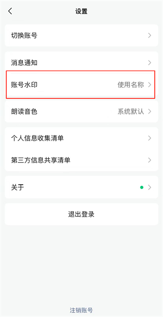 公众号助手