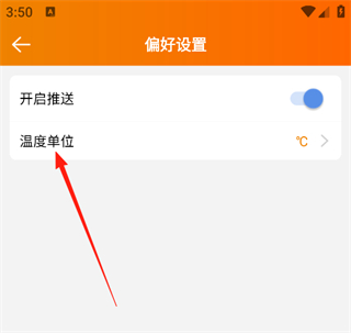 精创冷云