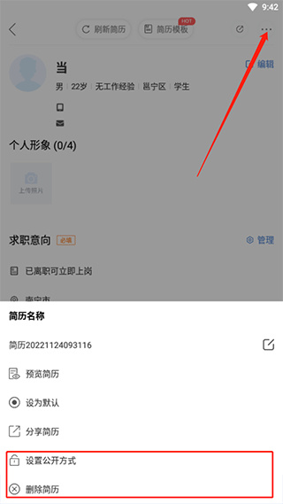 广西人才网