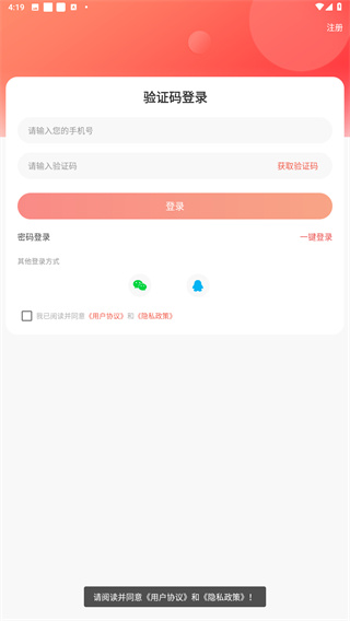 政策快报