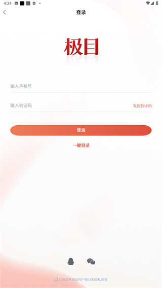 极目新闻