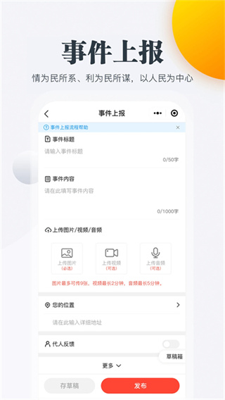 连心桥截图3