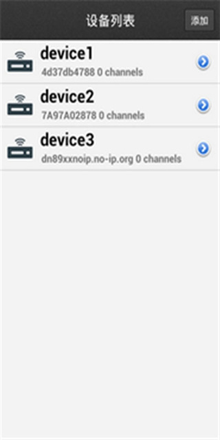 Dplayer截图3