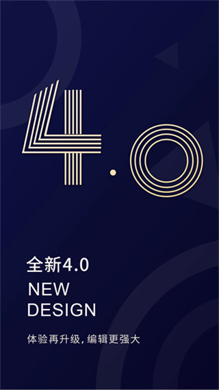 福昕PDF编辑器app截图3