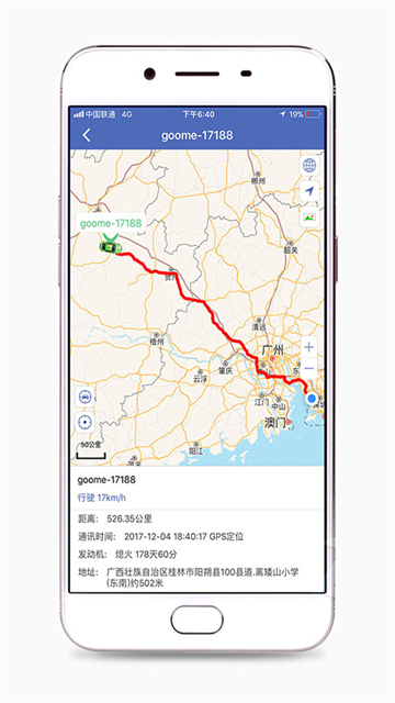 汽车在线截图3