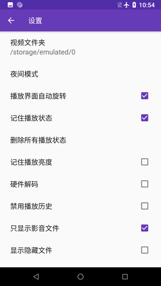快易播放器截图4