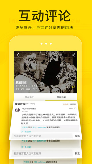 有影截图3