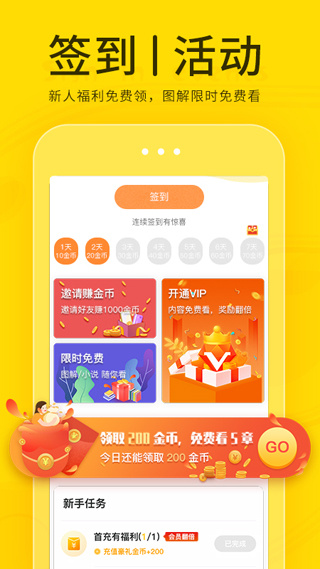 有影截图4