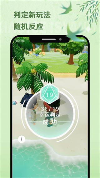 小冰岛截图4