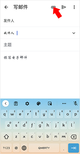 Gmail邮箱