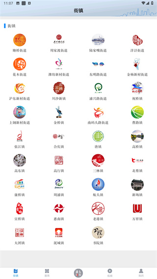 浦东观察