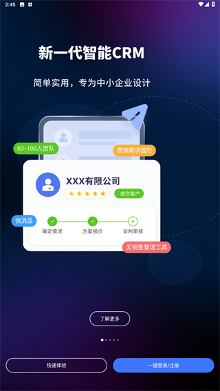 客户无忧