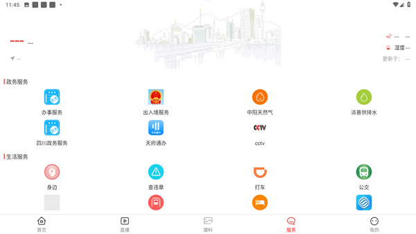 金口融媒