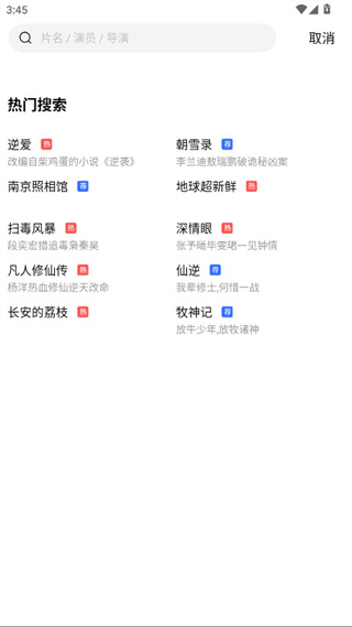 火花视频