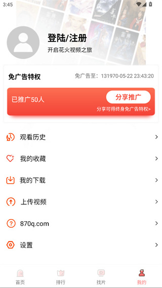 火花视频