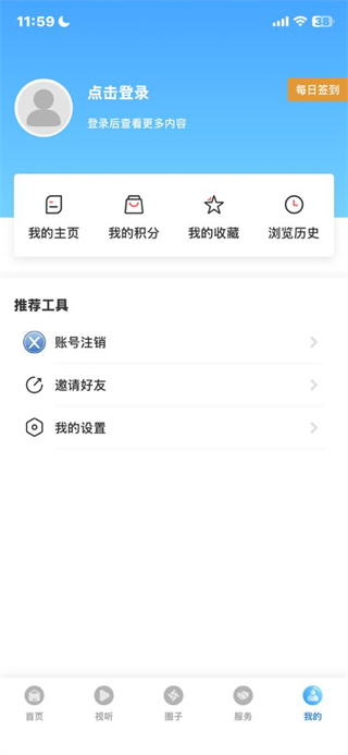 盘山融媒