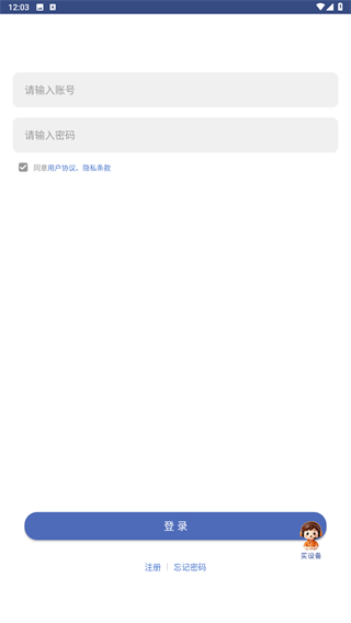 汽车在线