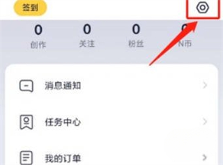 九号出行