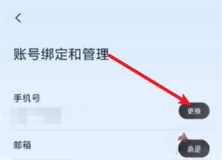 九号出行
