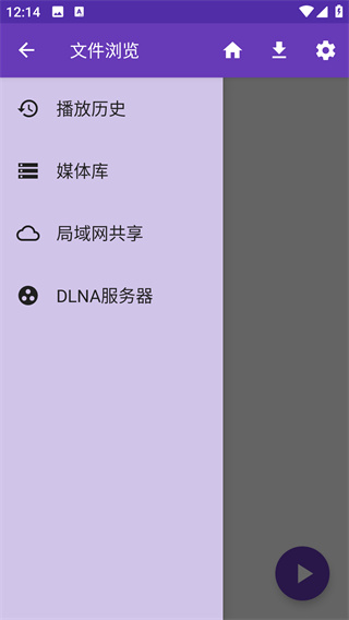 快易播放器