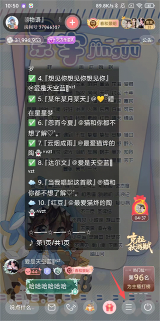 漫播