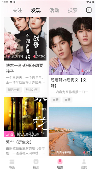 布咕阅读