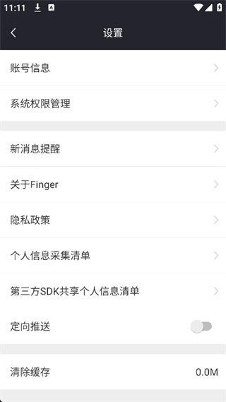 Finger