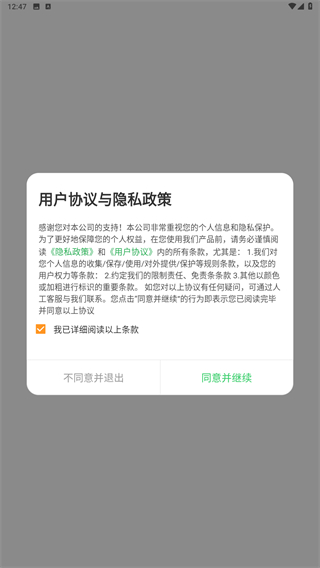 胖柚