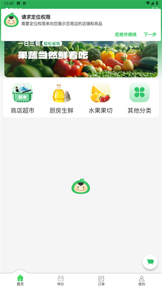 胖柚
