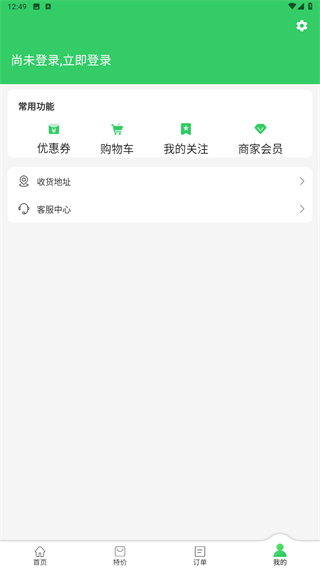 胖柚