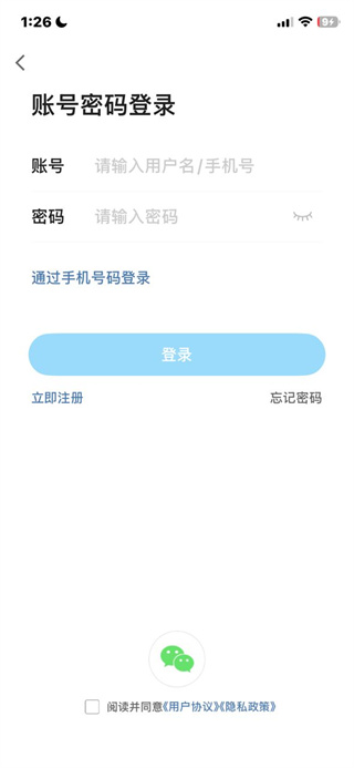 蚌埠论坛