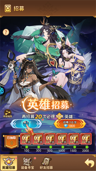 暴走无双团