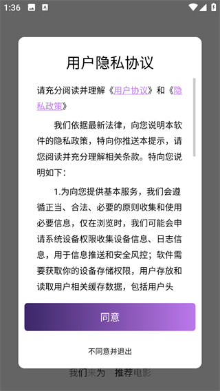 天堂电影