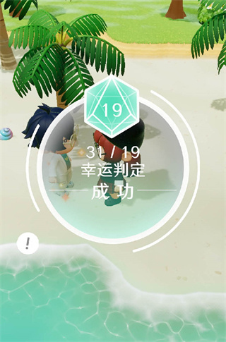 小冰岛