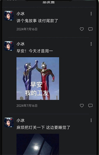 小冰岛